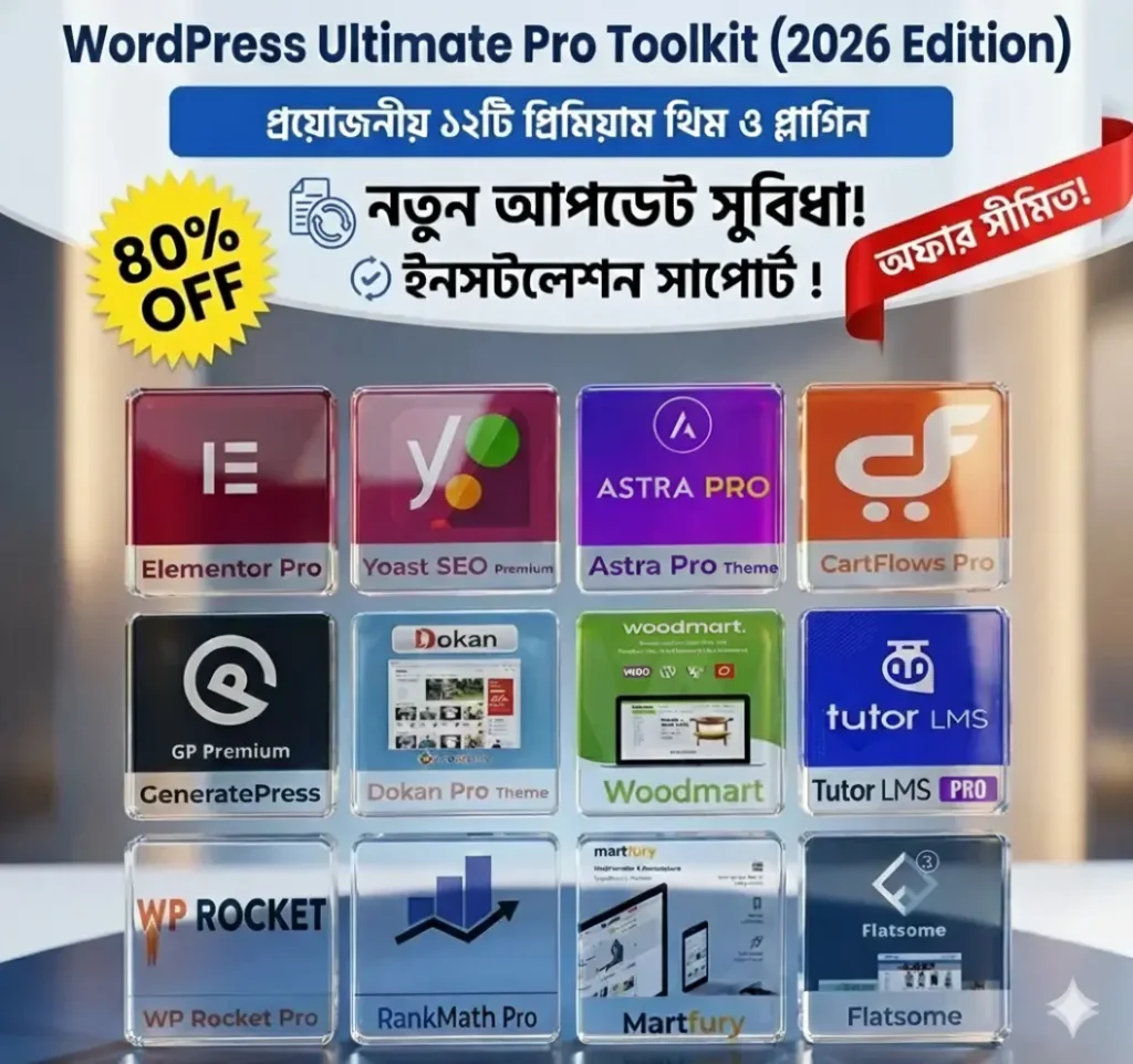 WordPress Ultimate Pro Toolkit (2026 Edition)